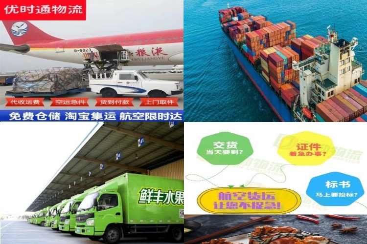 中卫到北京航空货运公司-中卫到北京物流专线