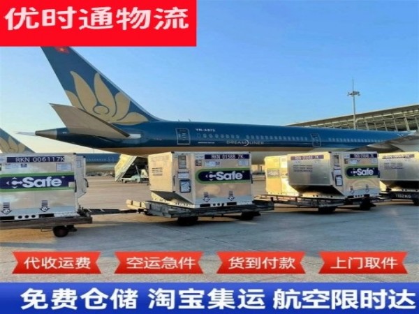 中卫到北京空运加急专线